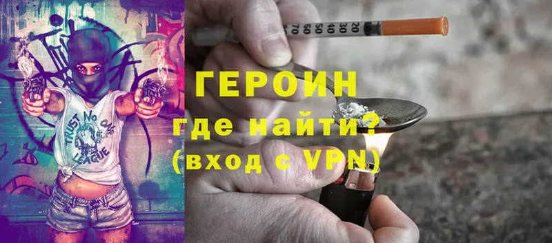 цена   Донецк  ГЕРОИН Heroin 