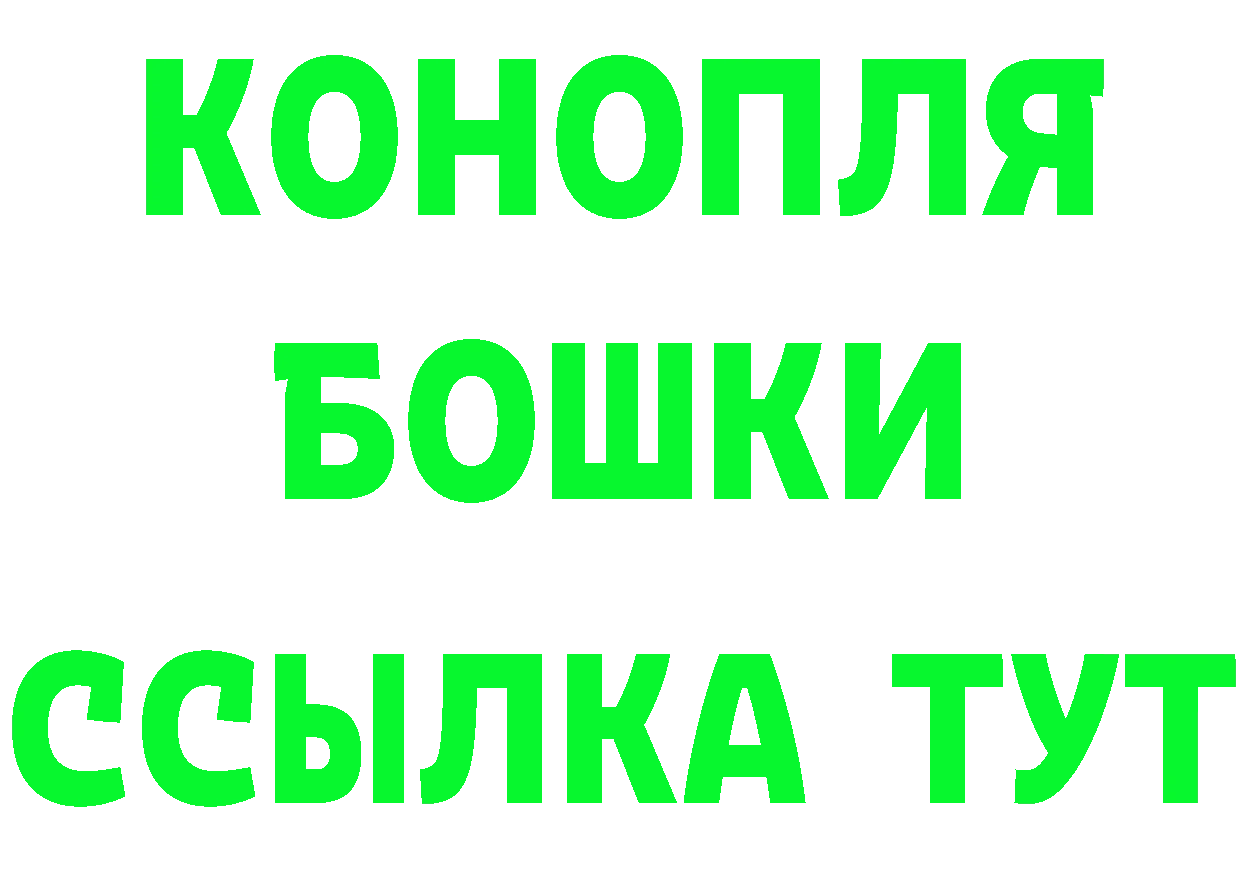 КЕТАМИН ketamine зеркало площадка мега Донецк