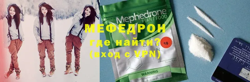 кракен вход  Донецк  МЕФ mephedrone 